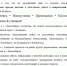 В «Пассажиравтотрансе» объяснили отмену рейсов из Новосибирска в города Кузбасса - Газета Комсомольская правда