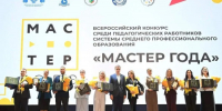 Оренбурженка Ксения Кошелева вошла в число 10 призёров Всероссийского конкурса «Мастер года» - Правительство Оренбургской области