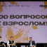 ​Неделя промышленности Ярославской области поможет молодежи определиться с выбором профессии - Ярославский регион