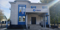IMG20260923135640 - Знамя Труда