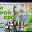 Ежегодный конкурс «Мой Герой СВО 47» объявляет о старте приема заявок! - Всеволожский район