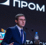 В АЛТАЙСКОМ КРАЕ НАЗНАЧЕН ИСПОЛНЯЮЩИЙ ОБЯЗАННОСТИ МИНИСТРА ПРОМЫШЛЕННОСТИ И ЭНЕРГЕТИКИ РЕГИОНА - Министерство промышленности и энергетики