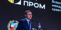 В АЛТАЙСКОМ КРАЕ НАЗНАЧЕН ИСПОЛНЯЮЩИЙ ОБЯЗАННОСТИ МИНИСТРА ПРОМЫШЛЕННОСТИ И ЭНЕРГЕТИКИ РЕГИОНА - Министерство промышленности и энергетики