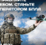 Оператор БПЛА — профессия нового времени - Администрация Славянского района