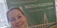 Психологическая служба ЯрГУ – победитель Всероссийского конкурса лучших программ по реализации Недели психологии - ЯГУ им. П.Г. Демидова