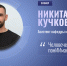 Учёные ХГУ расскажут, как найти с ИИ общий язык - ХГУ им. Н.Ф. Катанова