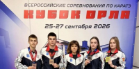 12 медалей «Кубка Орла» у саратовских каратистов - Министерство спорта