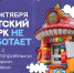 BkzjTSHsFcR0Tv3f0YZt839_urXRmvtmwnTkL2hsCVENfHR2uo3TEoKlNcJCevL6X0BSnkwL7cEd58ChSmQe67h0.jpg - Ozersk74.Ru