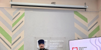В Мегионе священник присутствовал на открытии модельной библиотеки - Ханты-Мансийская Митрополия