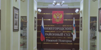 Трех нижегородцев осудили за подготовку к нападению в кафе - ИА Нижний сейчас