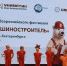 Студенты УрГПУ приняли участие в городском этапе Всероссийского фестиваля «Юный машиностроитель» - УрГПУ
