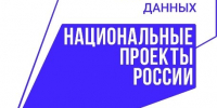 В Волгоградской области стартовал новый сезон «Уроков цифры» - Комитет информационных технологий