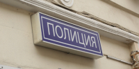 Четверо жителей Сертолово ограбили иностранца в лесополосе - 47Channel.Ru