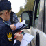 В Обнинске в ходе рейда с «Дорожным приставом» арестовано 22 машины должников - УФССП