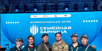 Петровы вернулись в Якутск, показав высокие результаты на игре «Семейная зарница» - Якутское-Cаха ИА