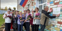 В Унинском районе открылся центр активностей «Сурвайское долголетие» - Министерство социального развития