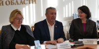 Заседание Общественного совета при министерстве культуры и туризма Ярославской области - Министерство культуры