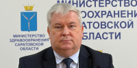 Экс-министр здравоохранения региона, у которого нашли в Москве квартиру за 34 миллиона, вернулся в областной кардиодиспансер - ИА Версия-Саратов