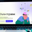 Fintrek-banner-mokap-2.png - Киренский район