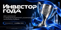 Фото: пресс-служба администрации Краснодарского края - ТК Краснодар