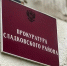 Житель Сладковского района предстанет перед судом за оскорбление полицейского - Сетевое издание Трудовое знамя