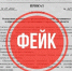 Власти Свердловской области назвали фейком введение халяльного питания в школах - ИА Все новости