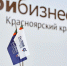 Центр «Мой бизнес» Красноярского края расширяет поддержку предпринимателей в районах края. - Ужурский район