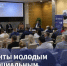 Молодые и социальные предприниматели могут получить до 1 млн рублей на развитие проектов. - Ужурский район