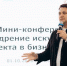 Дерябин - РИА Омск-информ