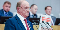 Лево руля! Китай раскулачивает сверхбогатых, а Россия ощипывает бедных - ИА Хакасия