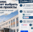 Таймырцев приглашают принять участие в онлайн-опросе и поддержать инициативы, которые считают наиболее важными.. - Таймырский Долгано-Ненецкий район