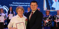 Уважаемые краснояружцы!. - Краснояружский район
