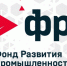 Фонд развития промышленности области направил более 320 млн рублей на поддержку вологодских компаний. - Кичменгско-Городецкий муниципальный округ