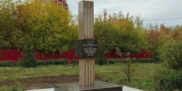 В сквере имени В.И. Зайцева Октябрьского округа установлен памятный знак. - Администрация города