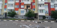 97 раз была атакована Белгородская область за минувшие сутки армией Украины - Сетевое издание Ивня онлайн