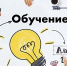 Открыт набор в Школу профлидера - Федерация Профсоюзов