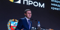 В Алтайском крае назначили исполняющего обязанности главы Минпромэнерго - Сетевое издание Толк