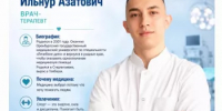 Молодой врач вернулся в родное село - Министерство здравоохранения РБ