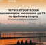 Калужский «академик» в шаге от пьедестала в Ростове-на-Дону! - KalugaSport.Ru