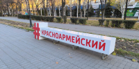 Происшествия - Riac34.Ru