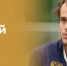 ВИДЕО. Телеканал «Матч Премьер». Программа «Третий тайм». Артём Карпукас - Газета Алтайский спорт