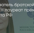 Поделитья во ВКонтакте - Братская Студия Телевидения