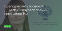 Поделитья во ВКонтакте - Братская Студия Телевидения