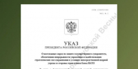 Воронежцам рассылают фейки о якобы эвакуации властей из-за ядерной угрозы - МОЁ! Online
