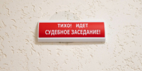 Жителя Пушкиногорского района оштрафовали на 30 тысяч за покупку наркотиков - Псковская правда