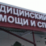 Несколько отделений районной больницы закрыли на карантин в Иркутской области - Газета Краснодарские известия