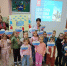 Тематический час «Одна страна, одна семья, одна Россия» - Детская библиотека имени В.М. Величкиной