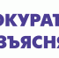 Ответственность за буллинг - Газета Обоянская газета