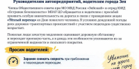 JPG Файл - УМВД Амурской области