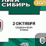 Прямая трансляция матча «КДВ-2″ — «Динамо-Барнаул-2″ - ФК Динамо-Барнаул